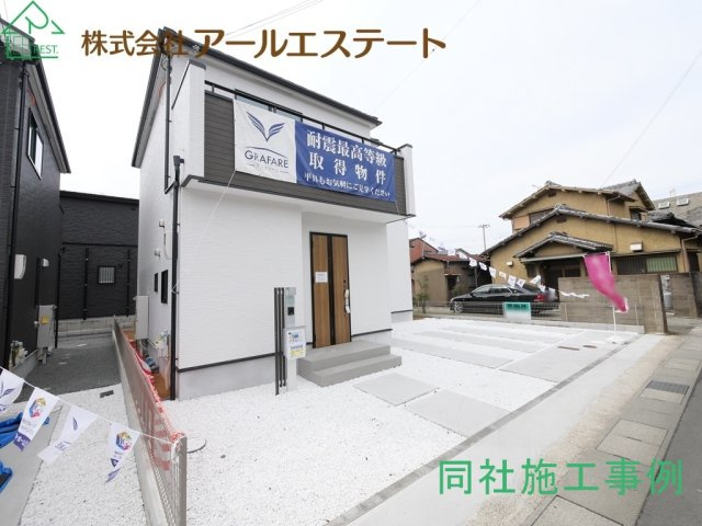 加古川市西神吉町岸4棟　JR「宝殿駅」徒歩15分　の周辺