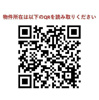 【その他】ウェルスクエア洗足 