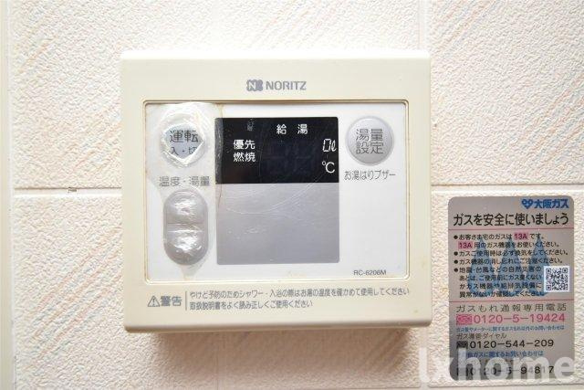 ディアコートJOYIIのセキュリティ