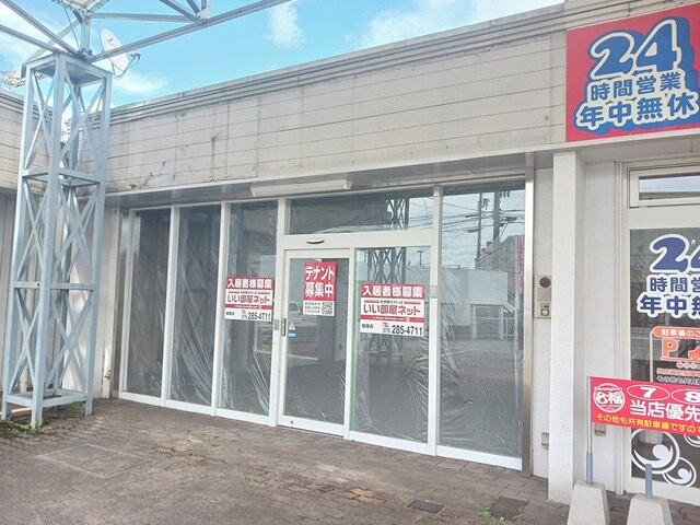 野里店舗Ａの外観