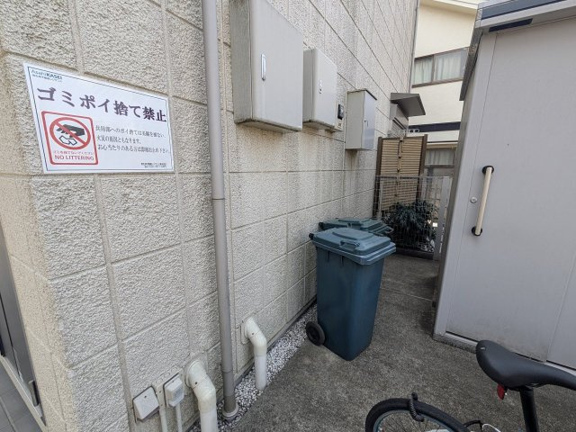 Ｆｏｒｔｕｎａのその他共用部分