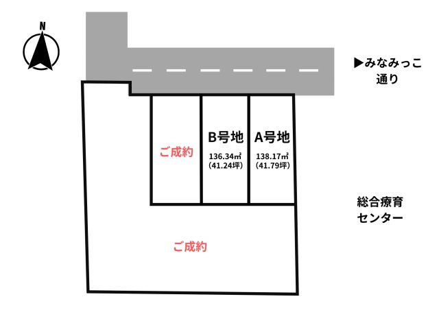 売土地ー小倉南区春ケ丘－A号地
