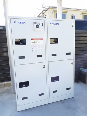 【設備】 | スフィーダ | 宅配ボックス