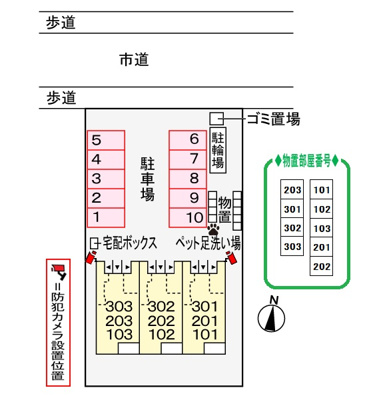 【区画図】 | スフィーダ