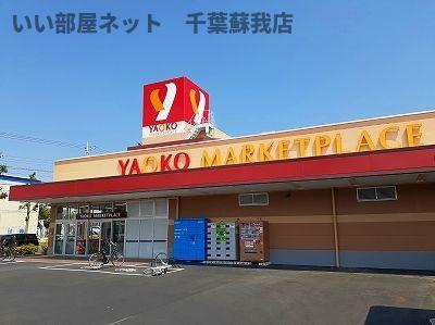 ソル・ヴェールＡのその他