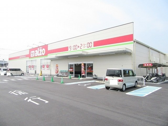 フィオーレ降松Ｍ＆Ｓの周辺|アルゾ下松店まで1100m