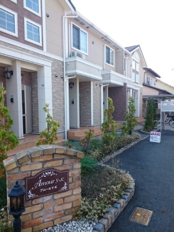 Ａｍｏｕｒ　Ｙのその他共用部分