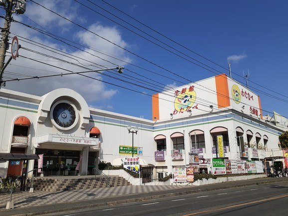 ラ・ベルコリーヌＢの周辺|わたなべ生鮮館庭瀬店まで1300m