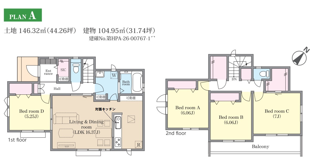 吉川市　高久1丁目　新築戸建　全3棟の間取り|間取図です