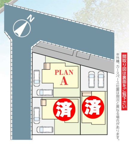 吉川市　高久1丁目　新築戸建　全3棟の区画図|区画図です
