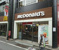 マクドナルド梅ヶ丘駅…まで73m