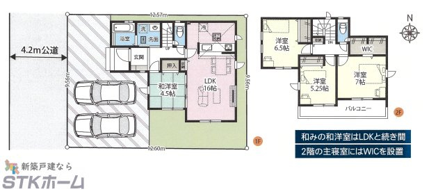 仲介手数料無料　伊奈町小室5679-15　新築戸建　全１棟の間取り