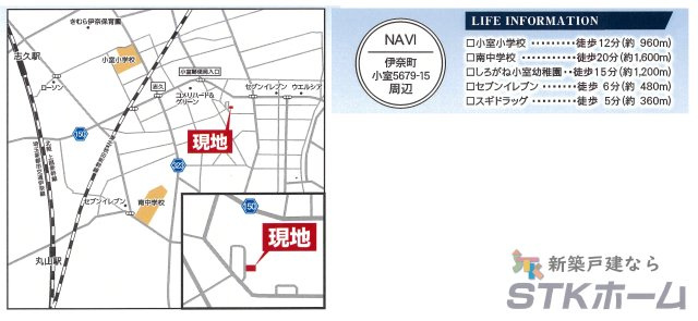 仲介手数料無料　伊奈町小室5679-15　新築戸建　全１棟のその他