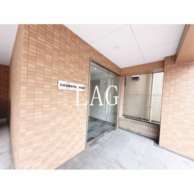 【エントランス】 | コスモポリタン | エントランスです。