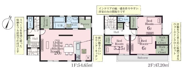 【間取り】 | 桶川市末広　LiveleGarden.S 新築戸建　全2棟　2号棟
