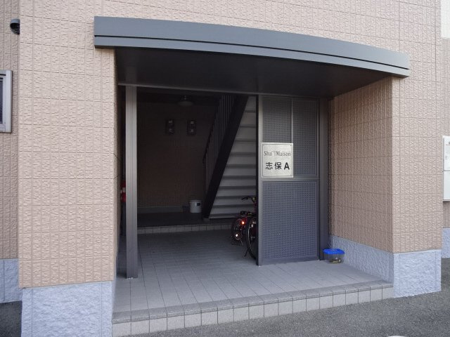 シャーメゾン志保A棟のその他共用部分