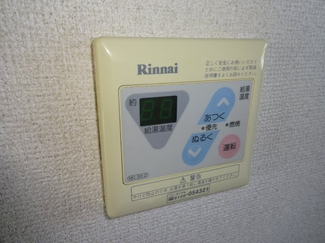 シャーメゾン志保A棟の設備