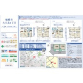 船橋市大穴北４丁目の新築一戸建の画像