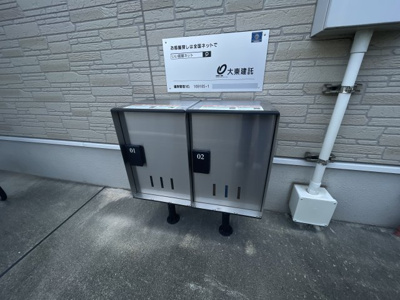 【その他共用部分】 | アルンドー・インディカ | 宅配ボックス完備です