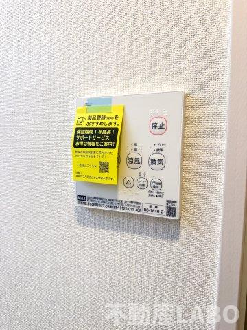 ハーモニーテラス杭全Ⅱのその他