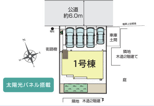 【区画図】 | 加須市花崎北3丁目　新築戸建　全1棟　1号棟