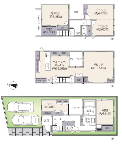 目黒区平町　リノベーション中古戸建の間取り