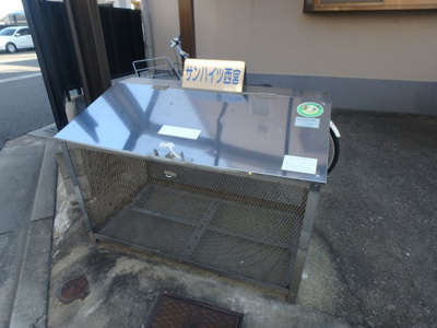 【その他】 | サンハイツ西宮 | ゴミステーションです