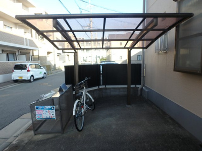 【その他共用部分】 | サンハイツ西宮 | 駐輪場です