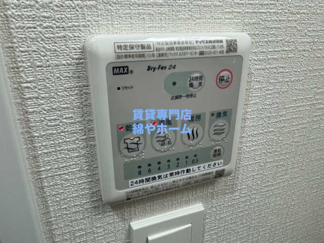 アドバンス難波南ノエルの設備