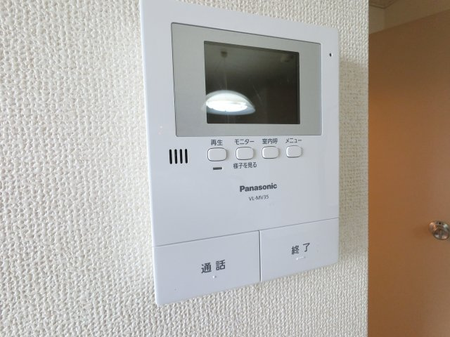 【セキュリティ】