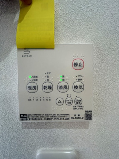 【冷暖房・空調設備】 | 岡崎市大樹寺3丁目　戸建 | 浴室乾燥機