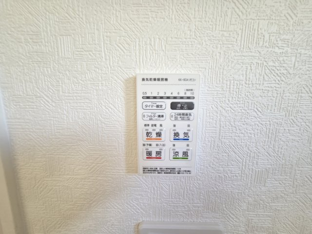 新築　桐生市天神町第3　1号棟　Cradle Gardenの設備|現地写真　浴室は浴室暖房乾燥機付きなので、ヒートショック予防や梅雨時期の室内欲しもできちゃいます！