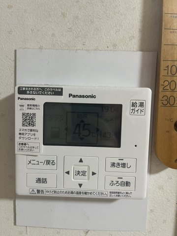 泉佐野市鶴原4丁目戸建の冷暖房・空調設備