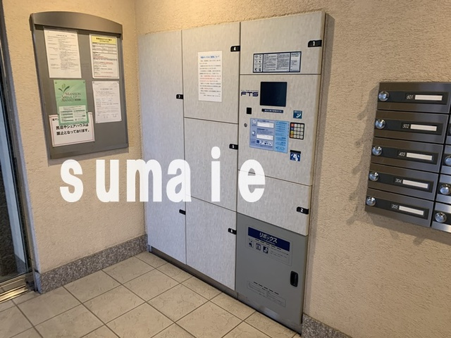 ミルーナヒルズDUE大宮のその他共用部分|宅配ボックス。