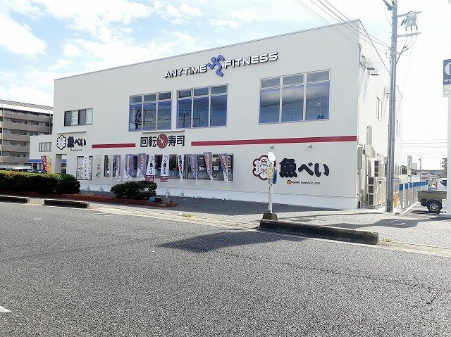 ガーデンハウス・ＫⅤの周辺|魚べい西明石店まで700m