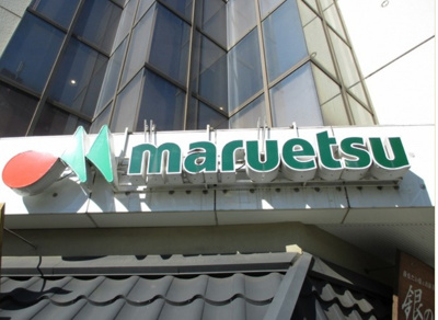 【その他】 | コーポナデシコⅡ