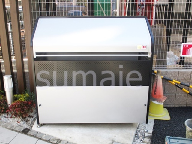 アイランダー駒込のその他共用部分|ゴミ置き場☆彡