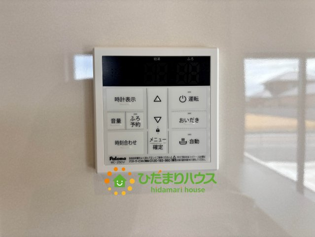 加須市日出安　新築一戸建て　01　リーブルガーデンの発電・温水設備|室内給湯器リモコン！夜遅い日にも温かいお風呂で疲れが癒せます★