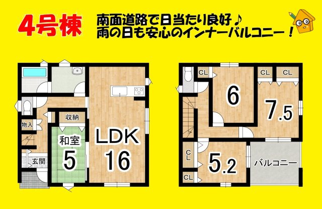 焼津市南小川　第1／