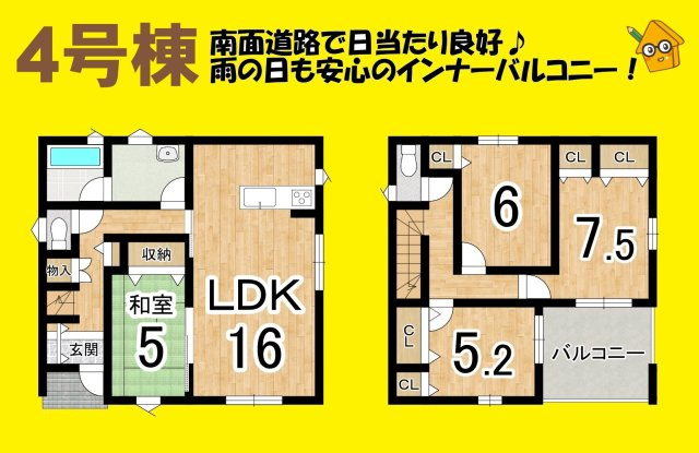 焼津市南小川　第1／の間取り