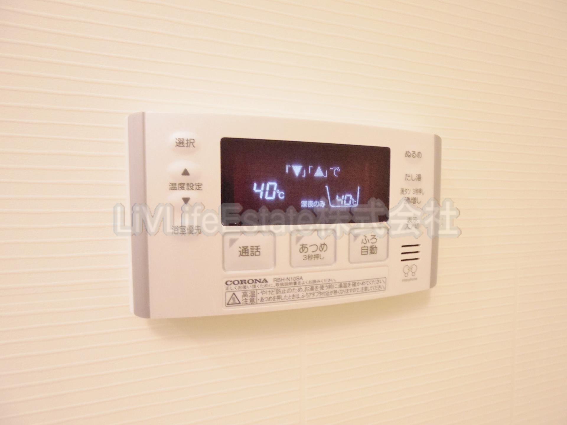 ライジング・サン