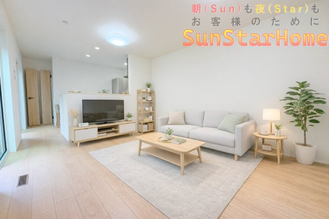 【サンスターホーム】瑞穂町殿ヶ谷　省エネ新築戸建1号棟