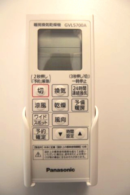 【設備】 | コモイルソーレ弁天