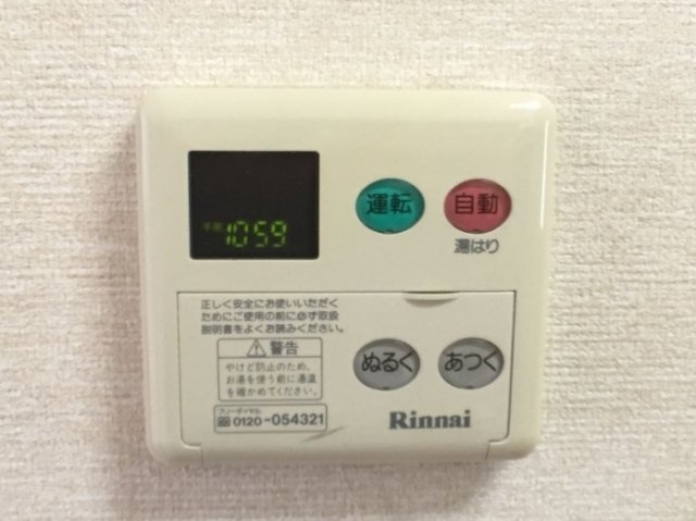 Ｈ･Ｉハウスのその他|その他