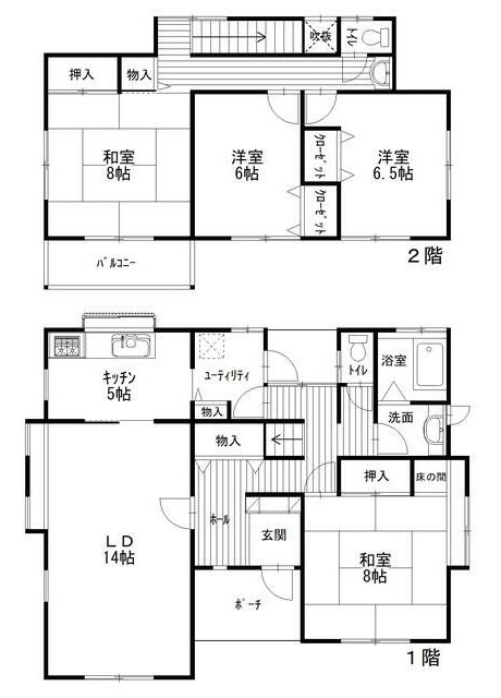 茂原市緑ヶ丘5　中古戸建の間取り|図面と現況に相違がある場合、現況を優先致します。