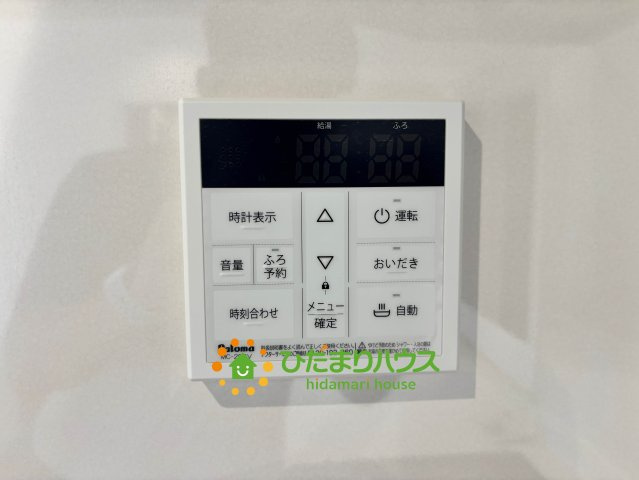 加須市日出安　新築一戸建て　02　リーブルガーデンの発電・温水設備