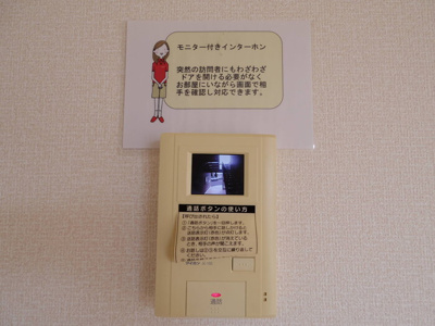 【セキュリティ】 | サウスコート Ｂ | モニター付インターホン