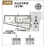 【名古屋市守山区廿軒家505新築戸建2号棟】✨️仲介手数料無料✨️廿軒家小学校・守山中学校の画像