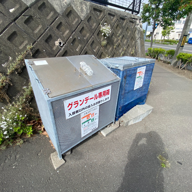 グランデールⅡのその他共用部分