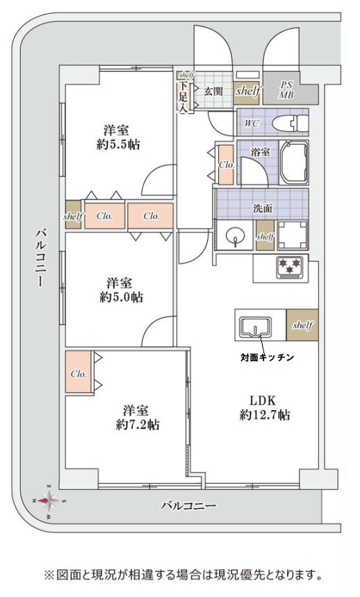 三郷アーバンハイツの間取り|間取図です